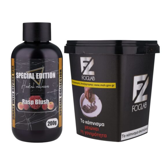 Special Edition By Fog lab 235g