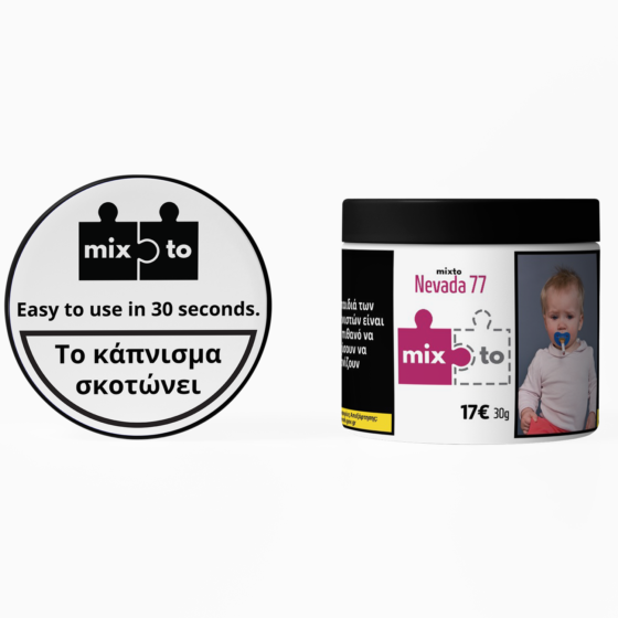 Mixto Καπνός & Υγρό 100gr
